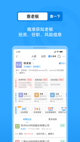 云开平台app最新版本入口截图4